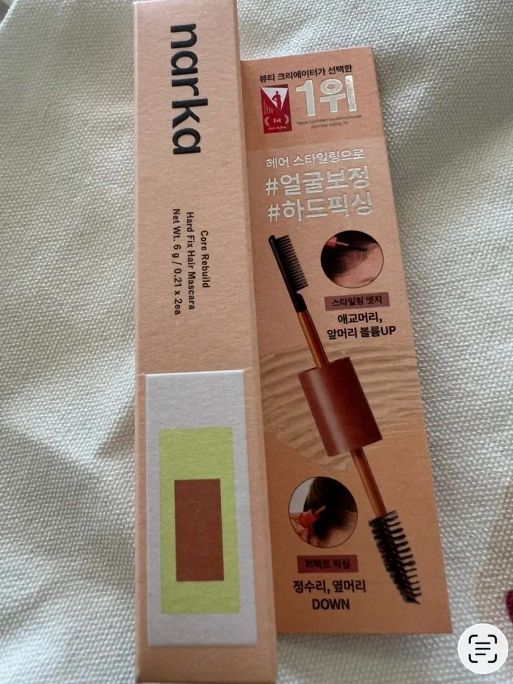 Narka Dual Brush Brow & Hair Tamer